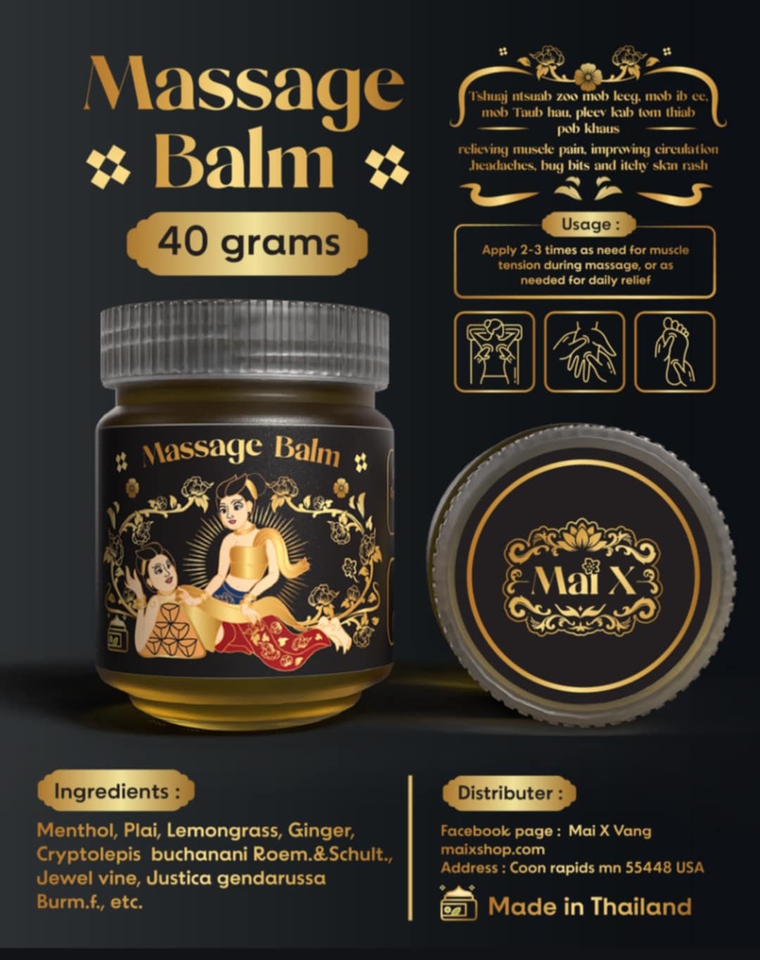 Maix Massage Balm